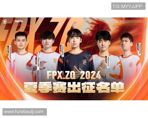 FPX战队状态引发热议球迷与分析师各执己见的争论与思考