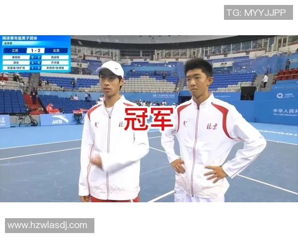 北京网球队实力引发热议球迷对其表现与未来发展展开激烈讨论