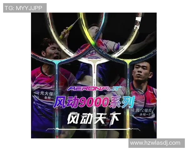 南京羽毛球队运营模式解析与发展策略探讨