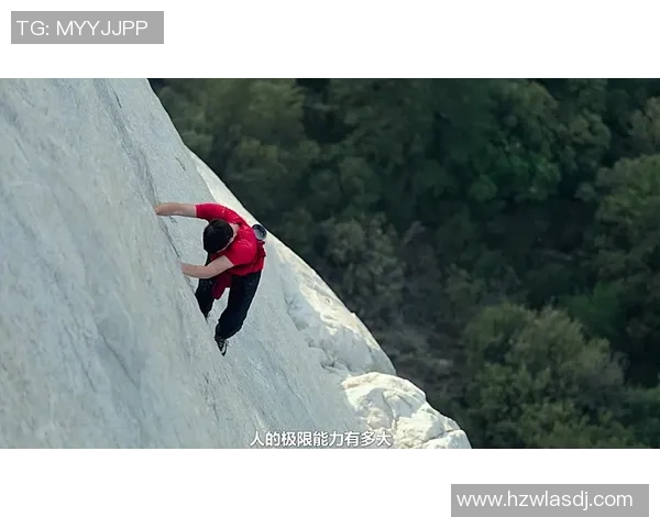 攀岩大师黄伟分享成功秘诀与训练心得的深度专访