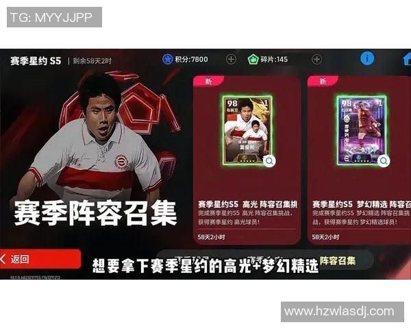 实况足球下栽攻略与技巧分享助你轻松畅玩游戏乐趣无穷 实况足球下栽攻略与技巧分享助你轻松畅玩游戏乐趣无穷